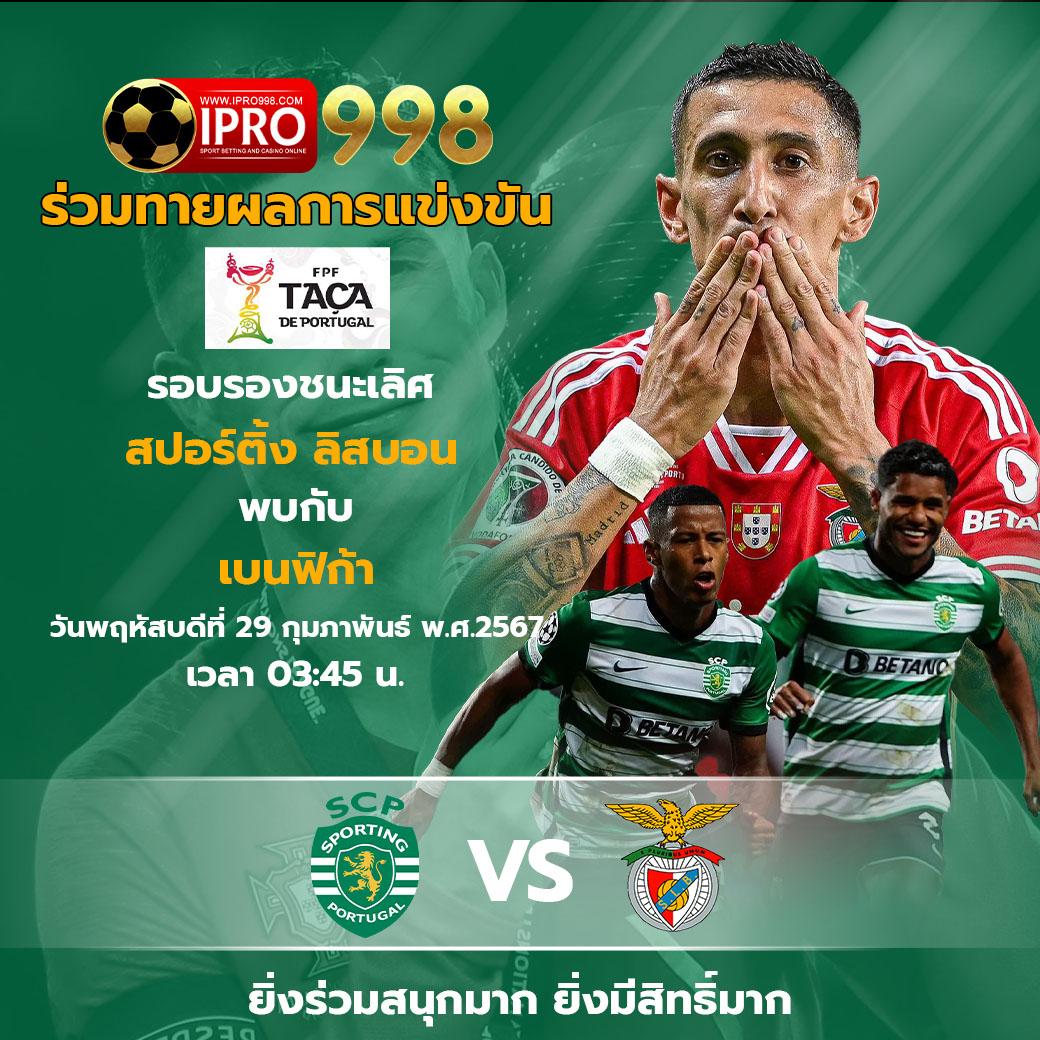 เครดิตฟรีเช็ค IP แหล่งรวมความสนุกของคาสิโนออนไลน์ยอดนิยมในไทย