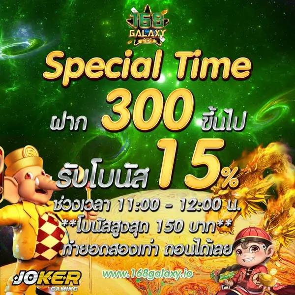 เครดิตฟรีเช็คip อัปเดตล่าสุด พร้อมสูตรทำเงินและเทคนิคลับ