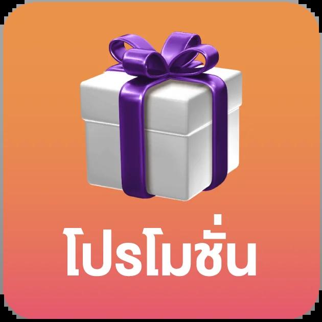 เงินสล็อต คาสิโนออนไลน์อันดับหนึ่ง ฝากถอนไว ที่สุดในไทย