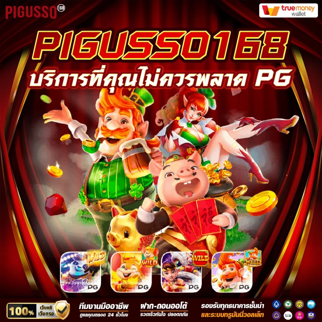 เช็คผลบอลวันนี้| โปรแกรมบอลล่าสุด ทีเด็ดแม่นยำทุกลีก