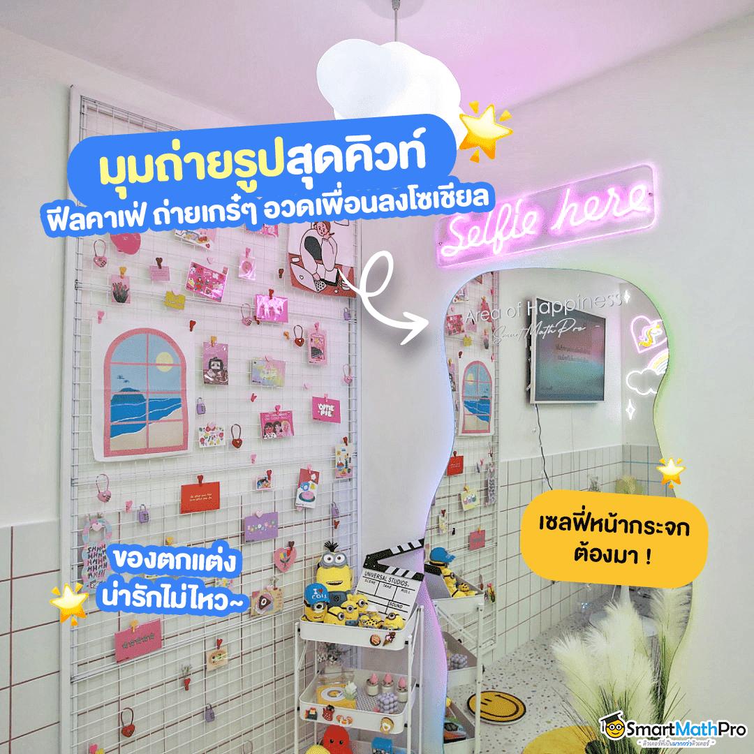 เช็คผลบอลเมื่อคืนนี้ - ผลลัพธ์แม่นยำทุกแมตช์จากเซียนบอล