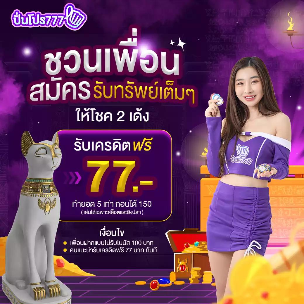 เซียนสเต็ป7m คาสิโนอันดับ1 พร้อมเทคนิคพนันแม่นยำ 2024