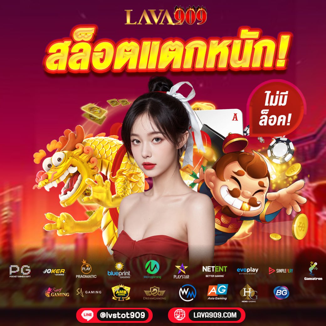 เดิมพันกับ ผลบอลสด สํารอง1 พร้อมรับโบนัสและโปรโมชั่นสุดคุ้ม
