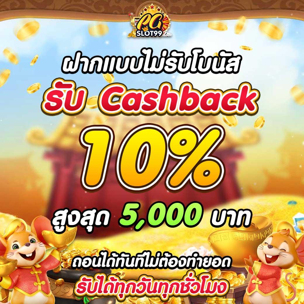 เดิมพันครบจบในเว็บเดียว 369 superslot แพลตฟอร์มพนันออนไลน์ยอดนิยม