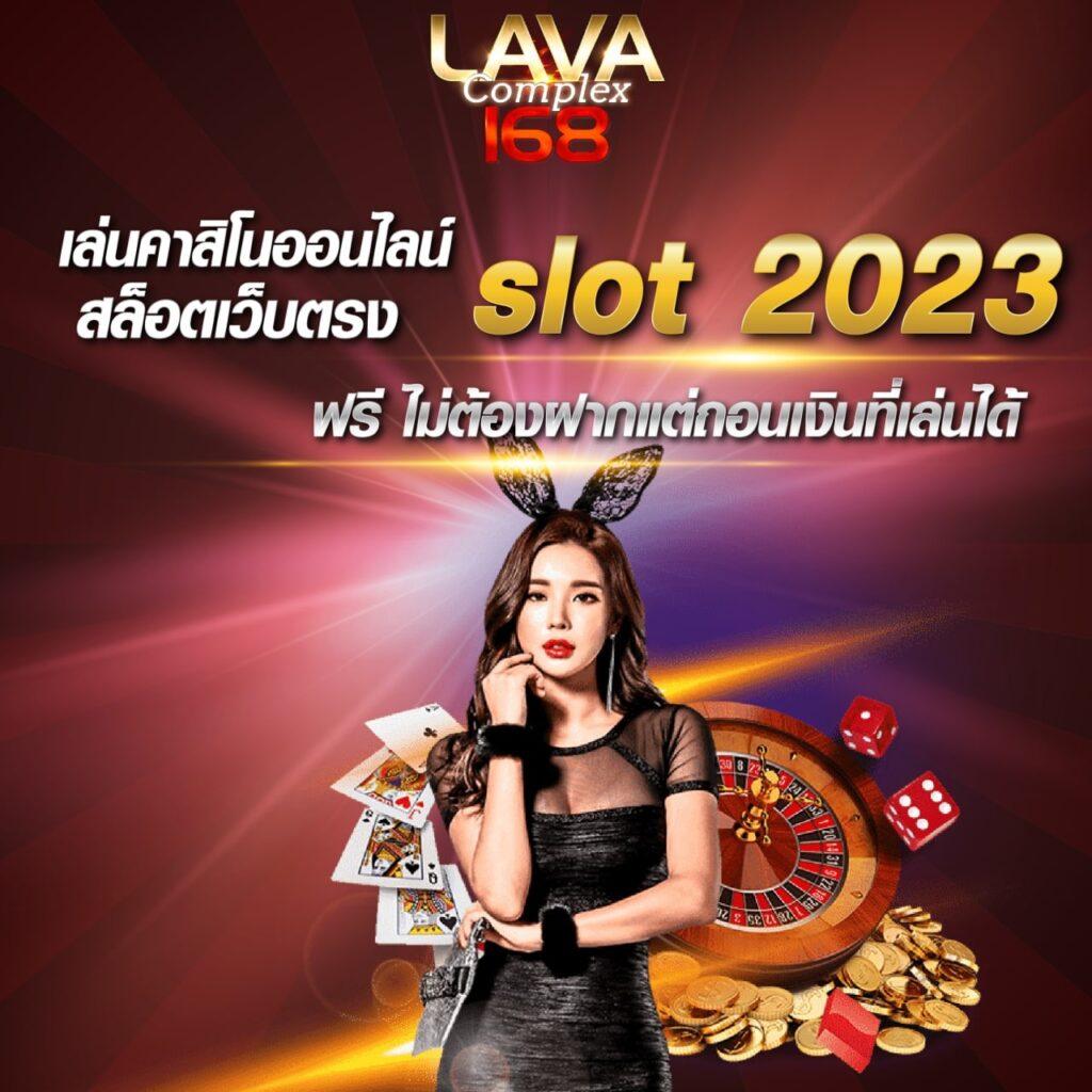 เดิมพันบน รวมเว็บ สล็อต789 บริการครบ จบในเว็บไซต์เดียว กับเกมสล็อตใหม่ล่าสุด