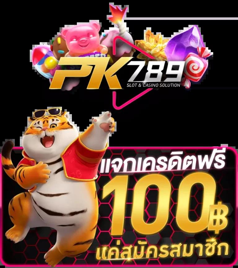 เดิมพันบอล ดูบอลสดวันนี้ พร้อมอัปเดตผลด้วยระบบแม่นยำ