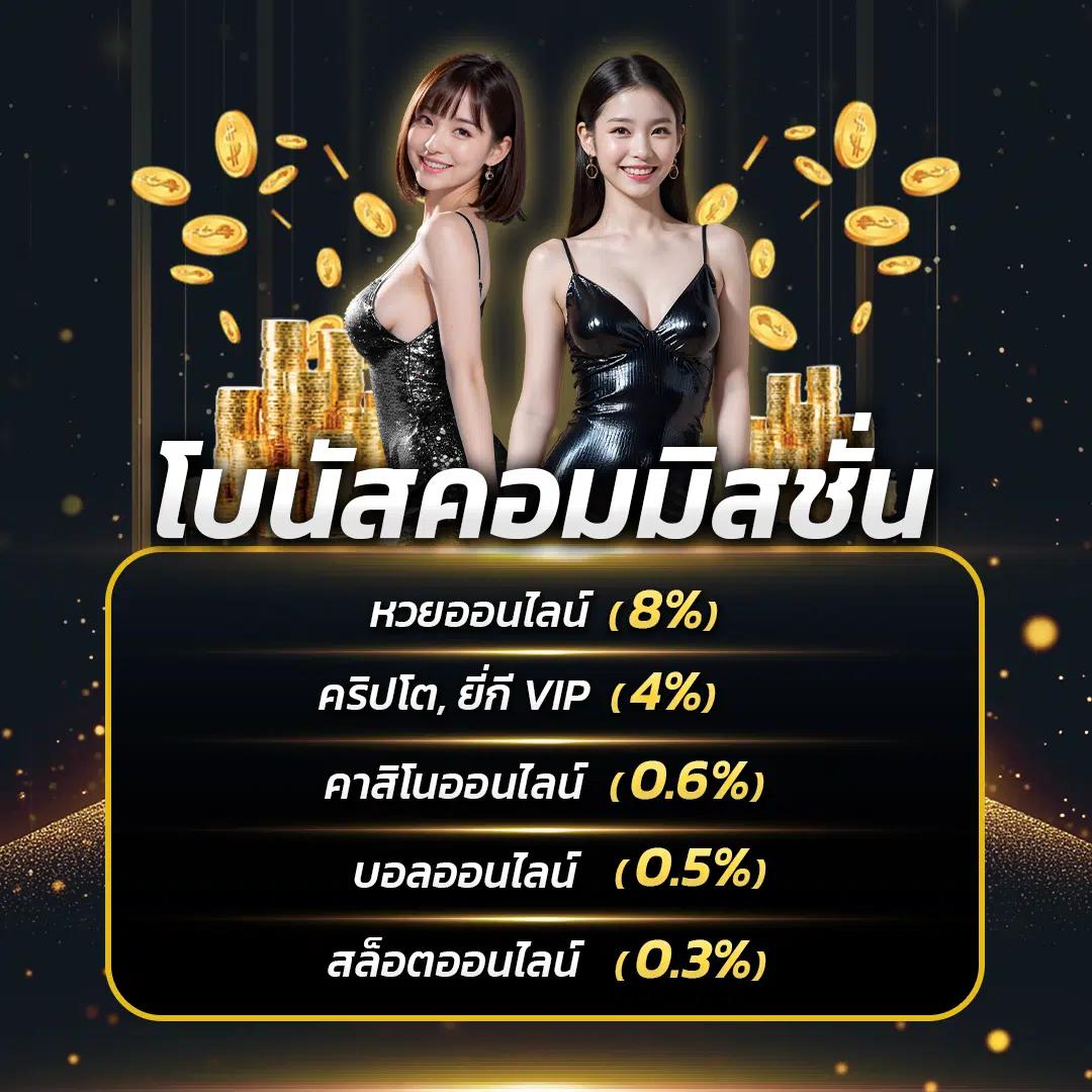 เดิมพันปลอดภัยกับ PG2882 คาสิโนออนไลน์อันดับหนึ่งในไทย