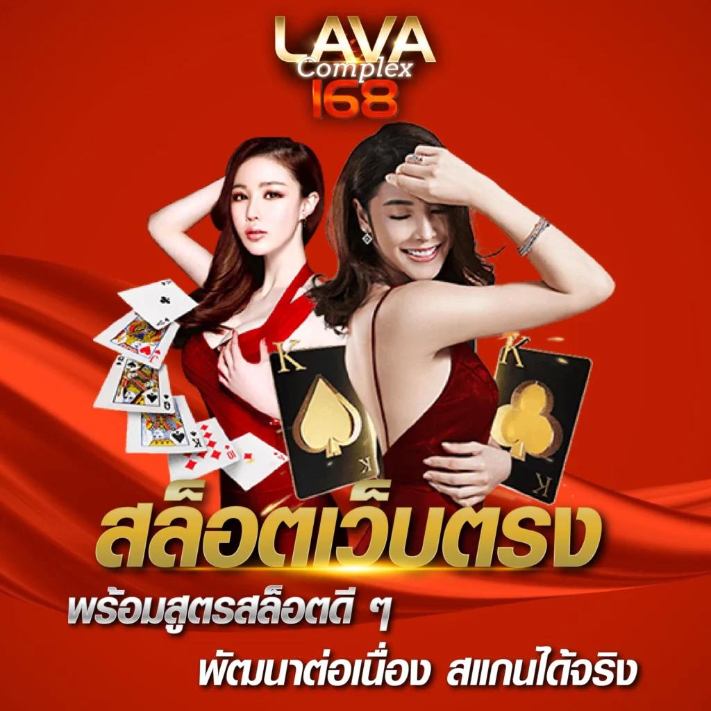 เดิมพันมั่นคงกับ ตาราง บอล 888 คอมพิวเตอร์สด ครบจบในเว็บเดียว