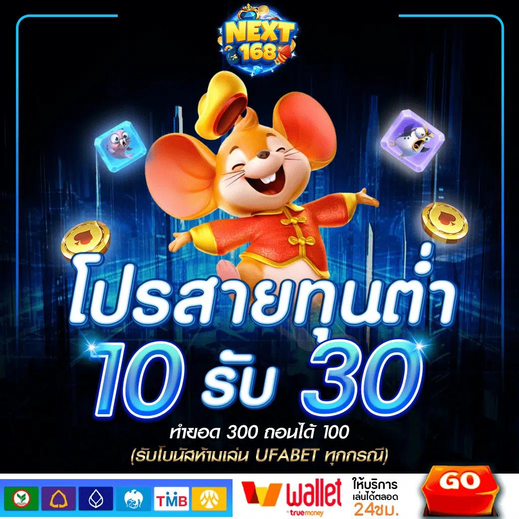 เดิมพันสุดมันส์กับ Betflix 88 เว็บตรงไม่ผ่านเอเย่นต์แจกโบนัสสุดคุ้ม