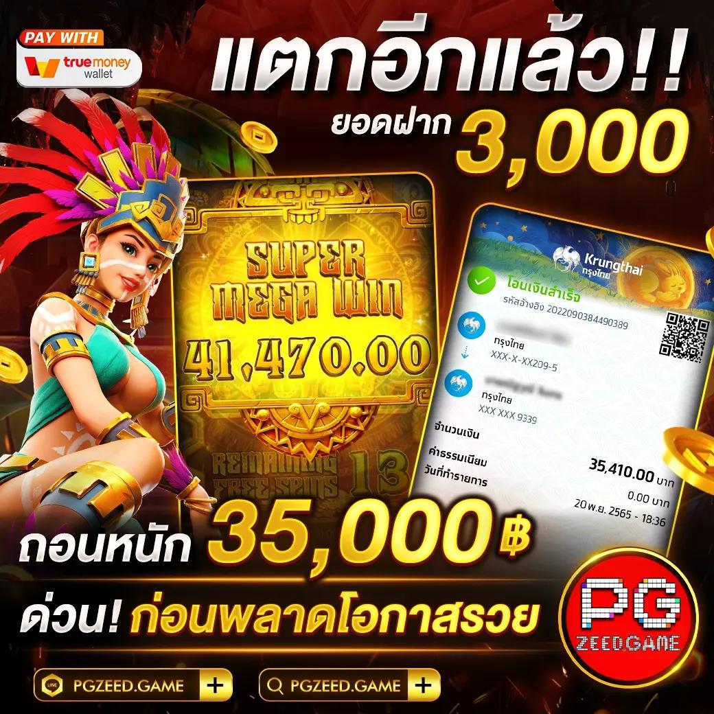 เดิมพันสุดฮิตกับ wow289 คาสิโนชั้นนำแห่งปี 2024 โบนัสแตกง่ายแน่นอน