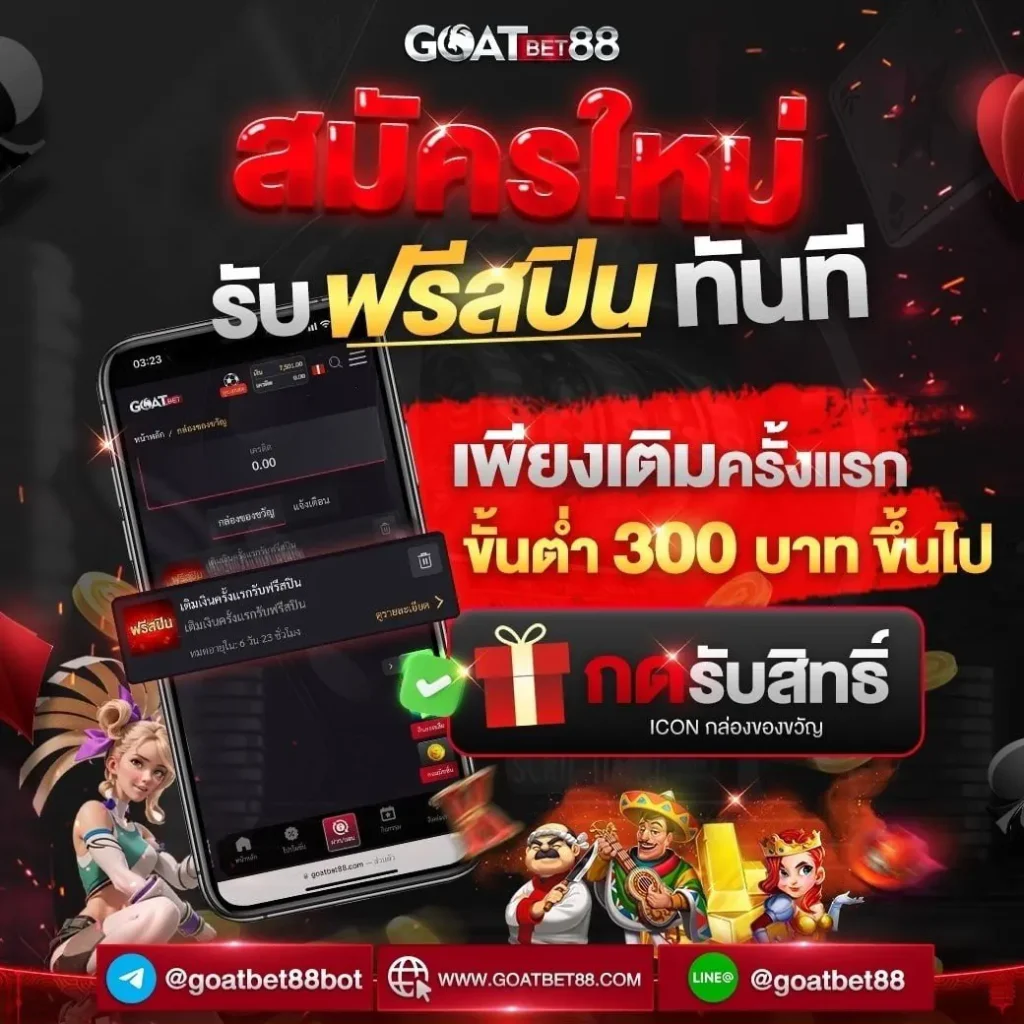เดิมพันสนุกกับ 1688miami คาสิโนสุดชิค บริการครบจบในที่เดียว