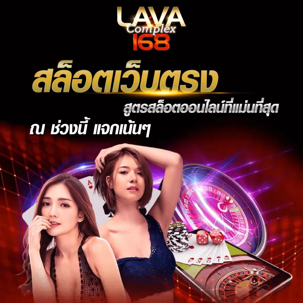 เดิมพันสนุกกับ betflik978 คาสิโนออนไลน์อันดับต้นในไทย ล่าสุด 2024