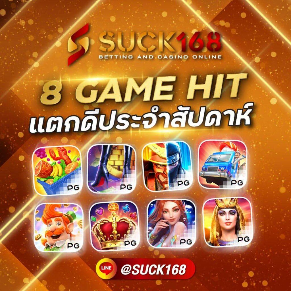 เดิมพันสนุกกับ slotxo369 pg แห่งความบันเทิงครบวงจร
