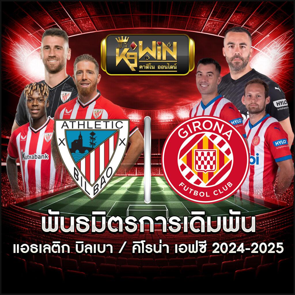 เดิมพันสนุกที่ 38th คาสิโน มาตรฐานระดับโลก เล่นง่าย จ่ายเต็ม