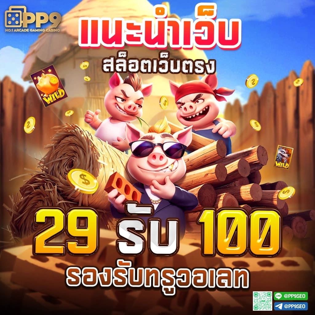 เดิมพันสนุกที่ betflik 84 คาสิโนออนไลน์ยอดนิยมแห่งปี 2024