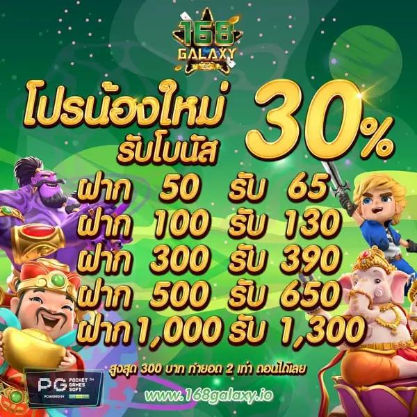 เดิมพันสนุกสุดมันส์กับ megagame888 คาสิโนออนไลน์ออกแบบเพื่อคุณ