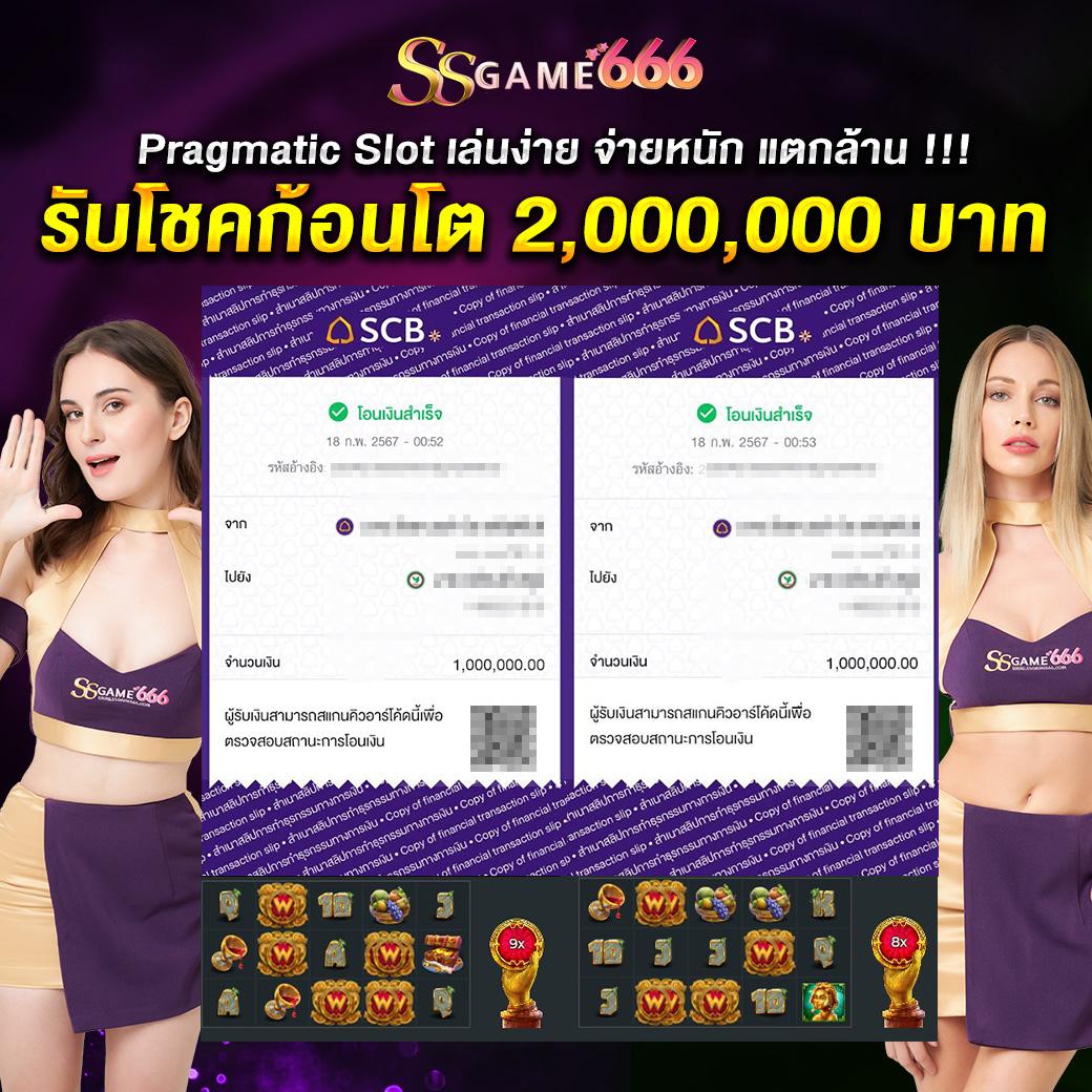 เดิมพันสล็อตสุดคุ้มกับ slotxo pg slot ฝาก 10 รับ 100 ล่าสุด