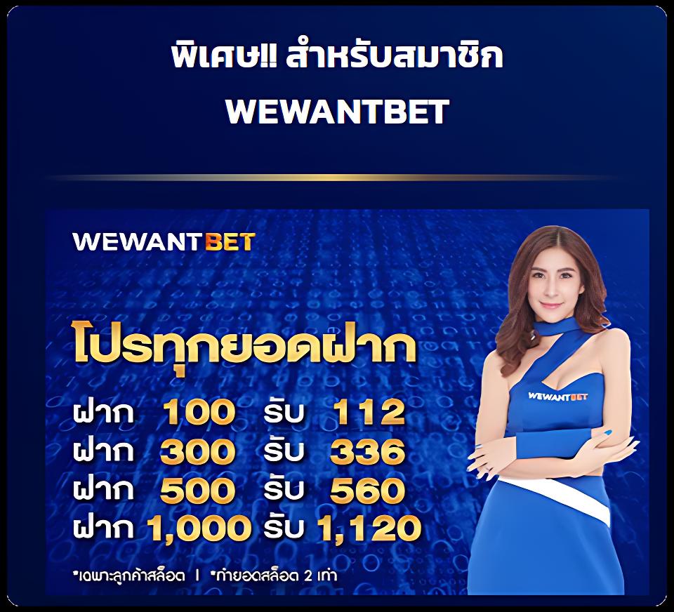 เดิมพันออนไลน์ ผลบอลสดสํารอง4 ล่าสุด รวมเกมตรงจากเว็บชั้นนำ