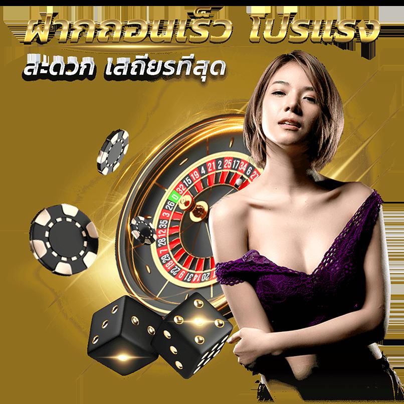 เดิมพันออนไลน์กับ 69slot สนุกง่าย รวดเร็ว ปลอดภัย อัปเดตเทรนด์ใหม่ล่าสุด