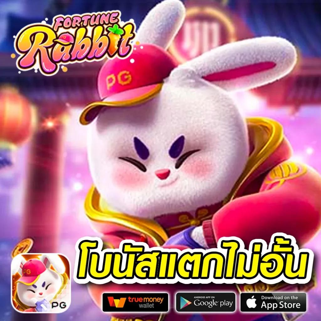 เดิมพันออนไลน์กับ Betflik 888 ลุ้นโชคไม่อั้น 2024