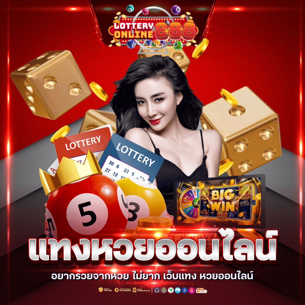 เดิมพันออนไลน์กับ iProbet168 สมัครง่าย ฝากถอนไว โปรโมชั่นโดนใจ