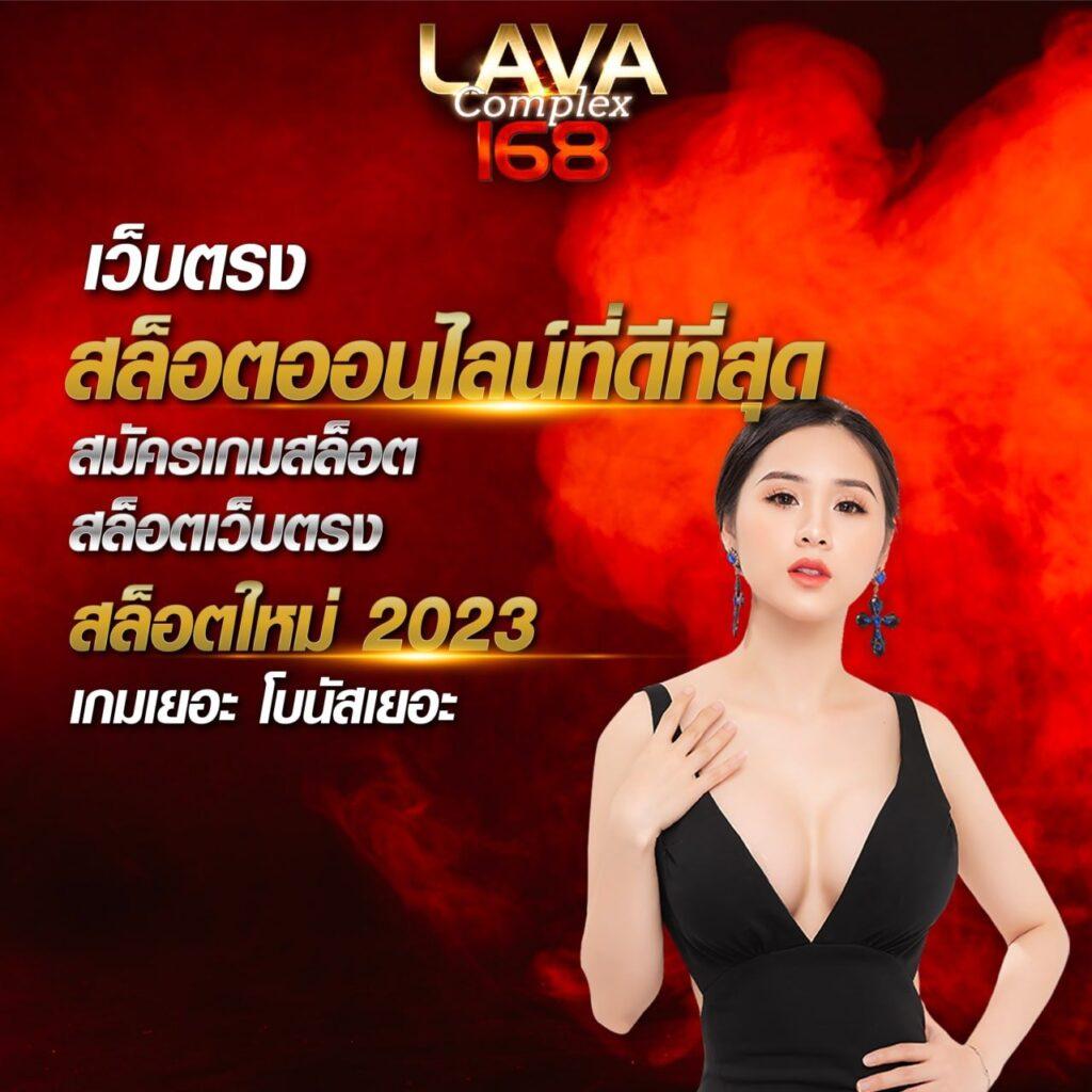 เดิมพันออนไลน์กับ ipro799 เว็บตรง ระบบมั่นคง ฝาก-ถอน รวดเร็ว