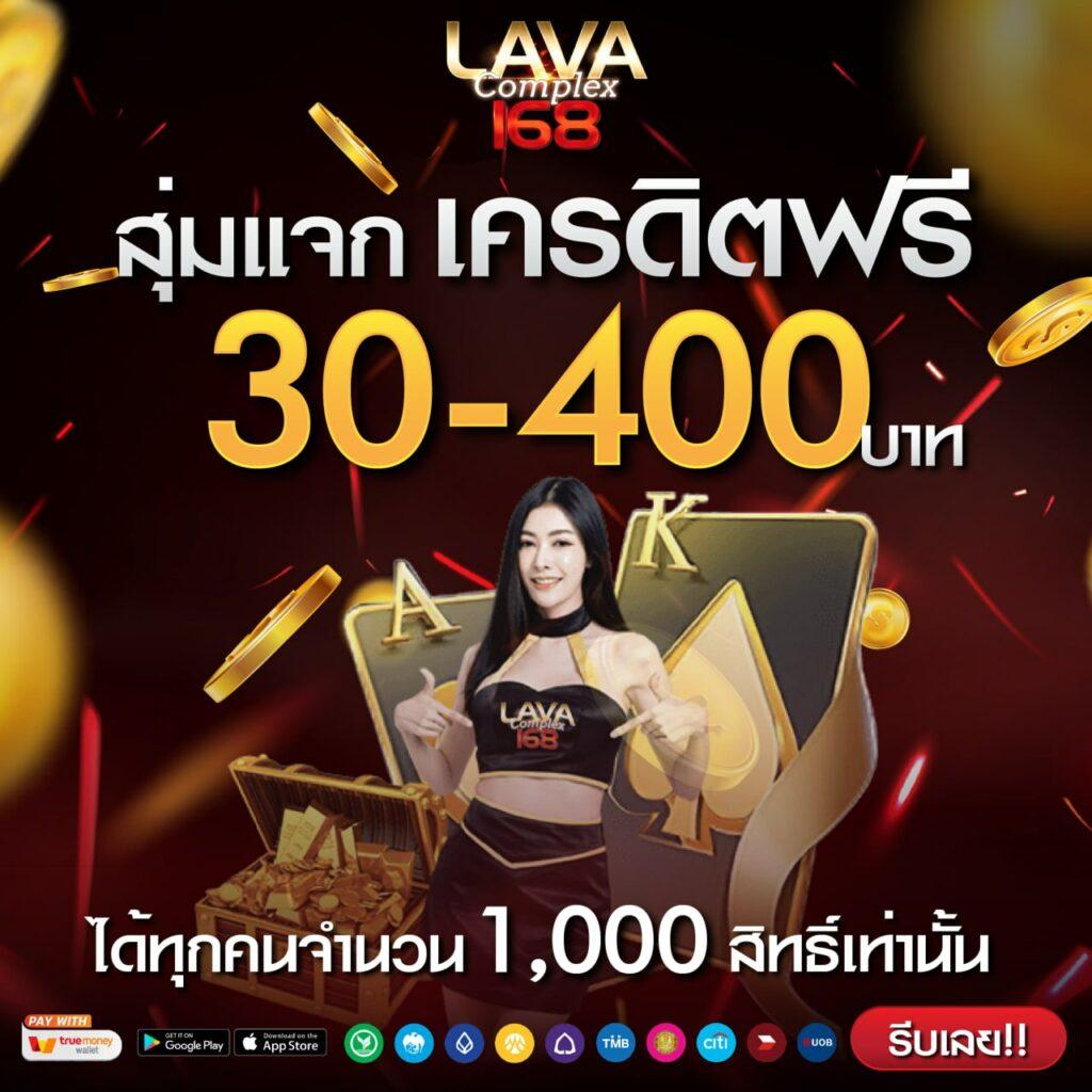 เดิมพันออนไลน์กับ สยามกีฬา รับโปรสุดคุ้มทุกวันช่วยเพิ่มโอกาสชนะ