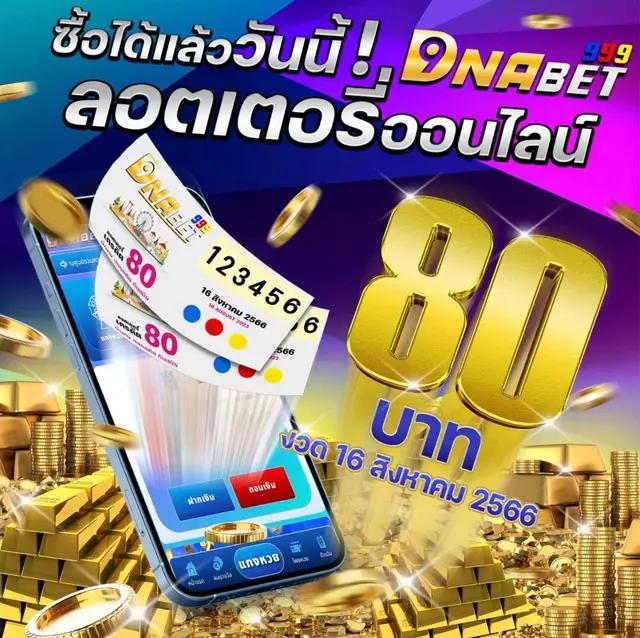 เดิมพันออนไลน์ครบวงจรกับ Pgbet168 สมัครง่ายโบนัสสูง