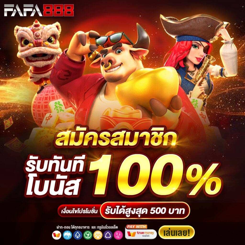เดิมพันออนไลน์ล่าสุดกับ ผลบอลสดth อัปเดตผลบอลทุกแมตช์ในไทย