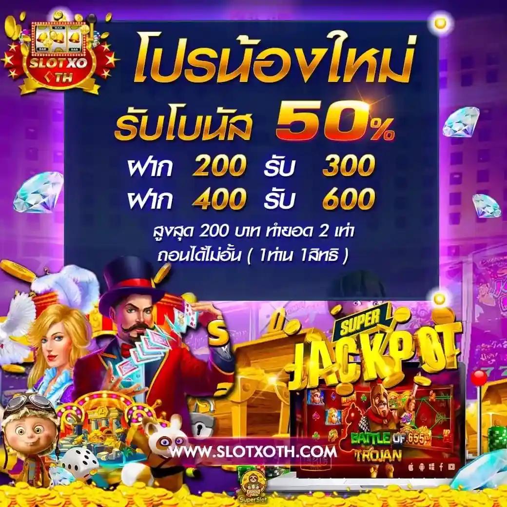 เดิมพันออนไลน์สุดล้ำกับ Betflix VIP เว็บตรงไม่ผ่านเอเย่นต์