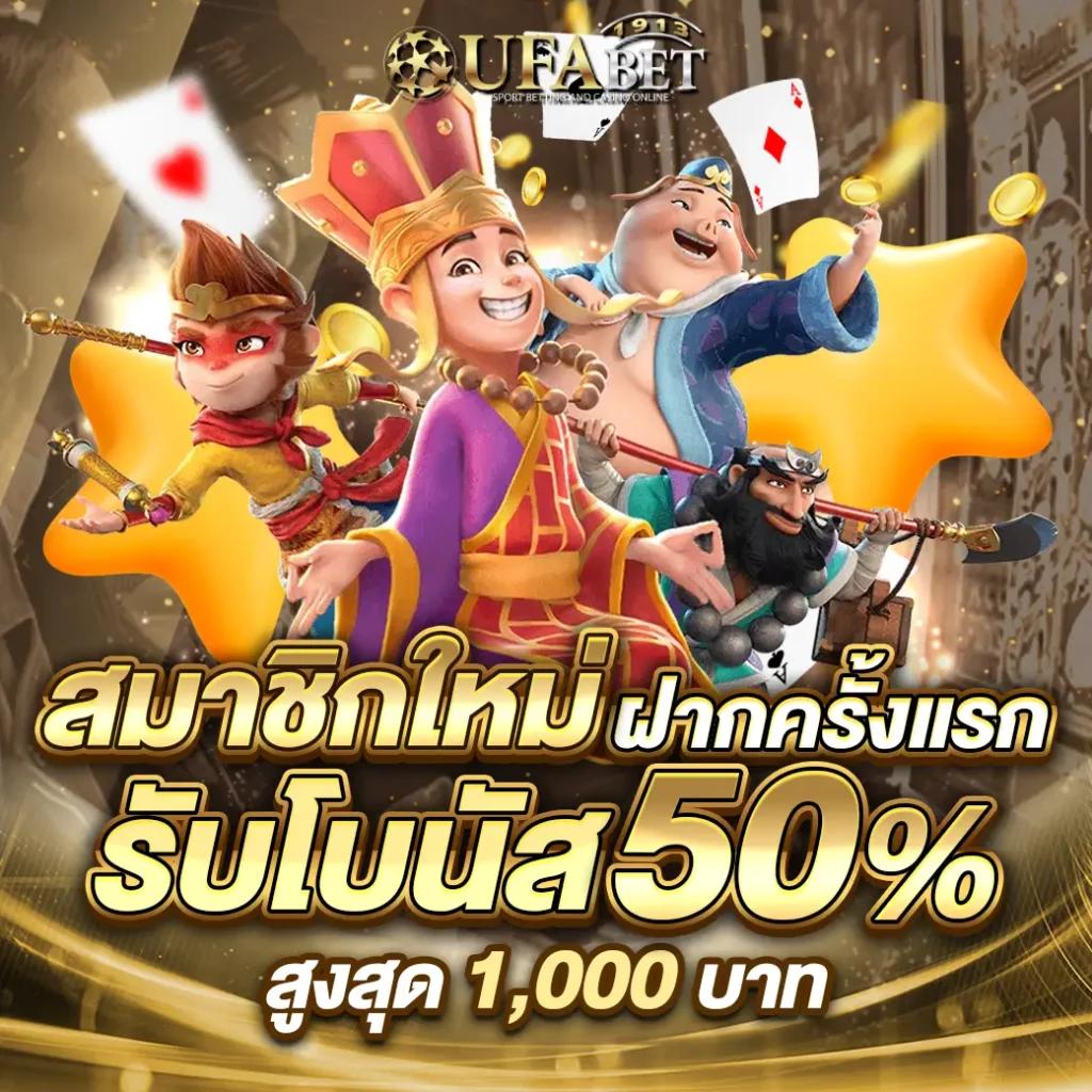 เดิมพันเกมสล็อตออนไลน์กับ เกม สล็อต 168 เล่นง่าย จ่ายจริง โบนัสแตกบ่อย