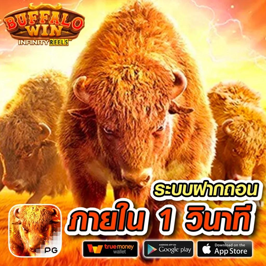 เดิมพันไม่มีสะดุดไปกับ munfm คาสิโนออนไลน์อันดับหนึ่งในไทย!