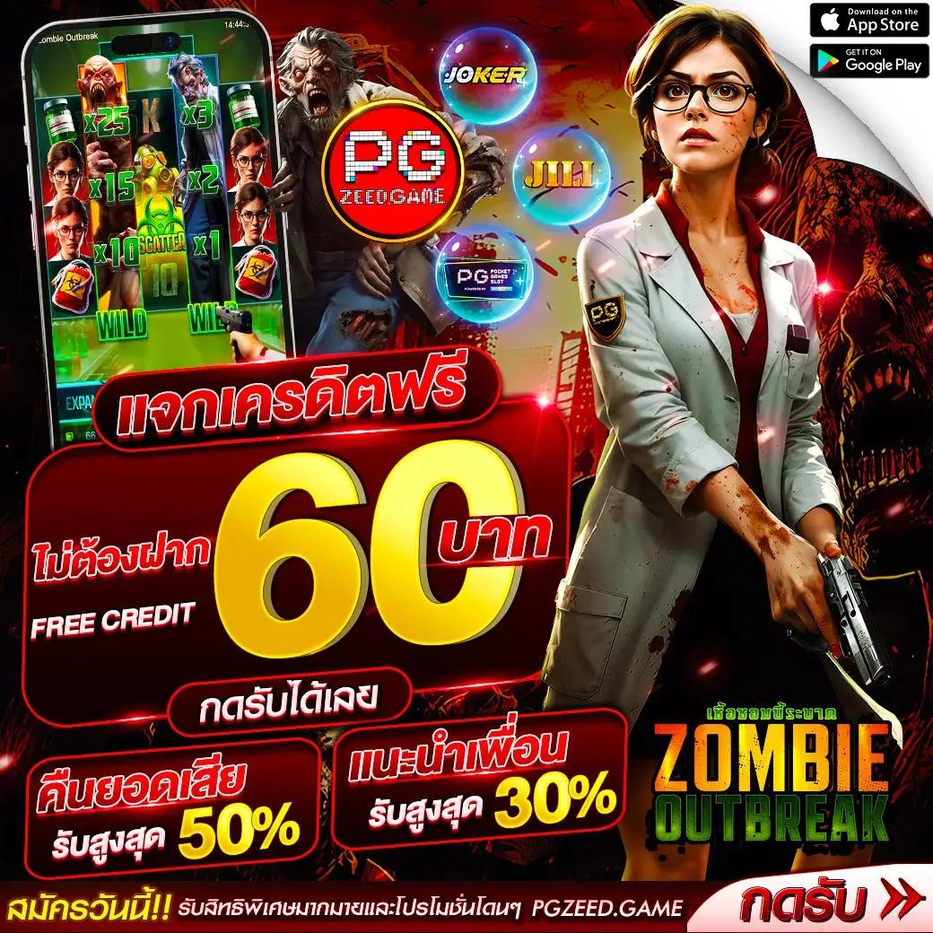เดิมพันไลฟ์สดกับ ผลบอลสด888ราคา เว็บตรงมั่นคงที่สุดในไทย