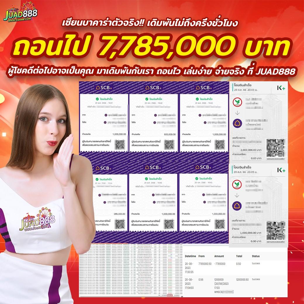 เดอร์ลอง คาสิโนออนไลน์ใหม่ล่าสุด เพิ่มความสนุกเต็มอิ่มทุกการเดิมพัน