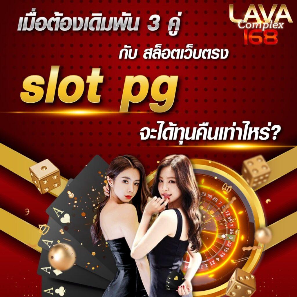 เติมเกม0บาท เล่นง่ายได้เงินจริง ไม่ผ่านเอเย่นต์ในไทย