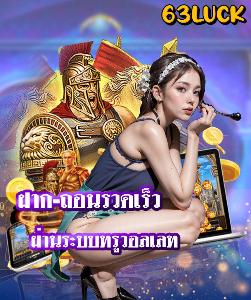 เทสสล็อตเว็บตรงล่าสุด โปรโมชั่นเด็ด ครบทุกความสนุกลุ้นรางวัลใหญ่