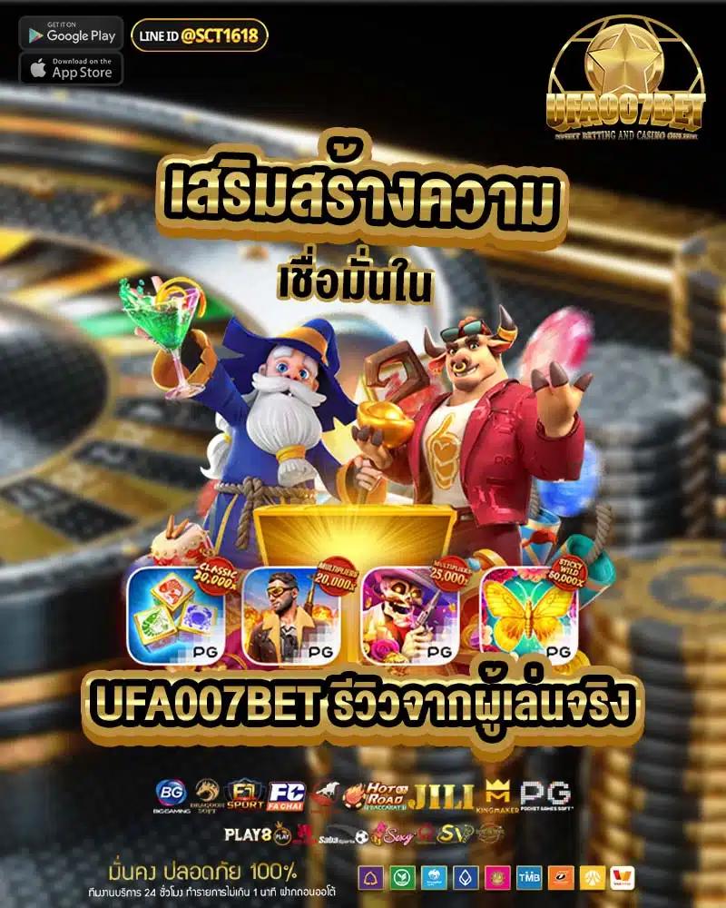 เบ ท ฟิก 1150 เว็บตรงสล็อตมาแรง จบทุกค่ายในเดียว