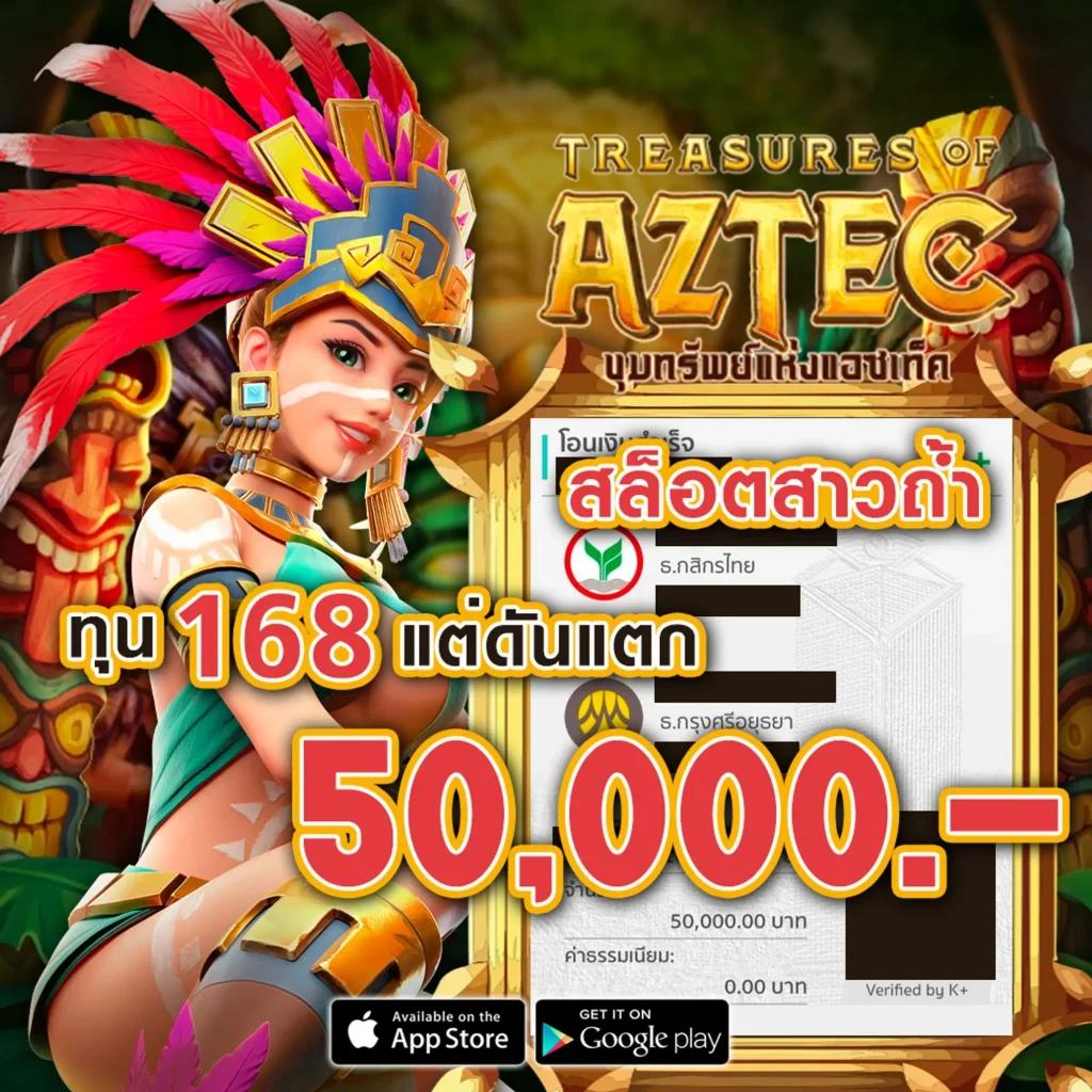 เบ ท ฟิก 1188 คาสิโนอันดับหนึ่ง ระบบฝากถอนไว โปรแรงที่สุดในไทย