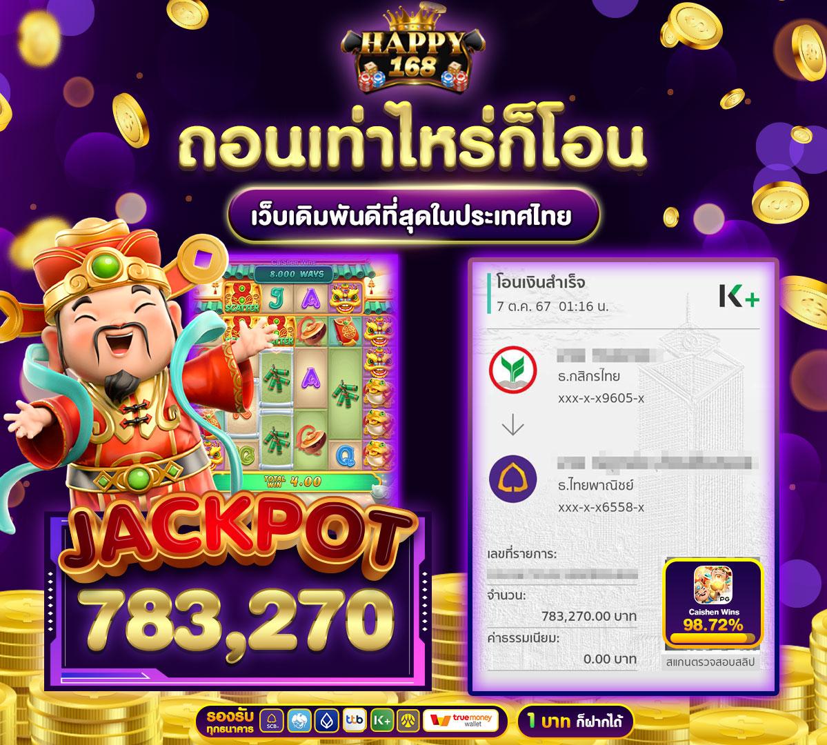 เบ ท ฟิก 24 คาสิโนออนไลน์ครบวงจร มาตรฐานระดับโลกในไทย