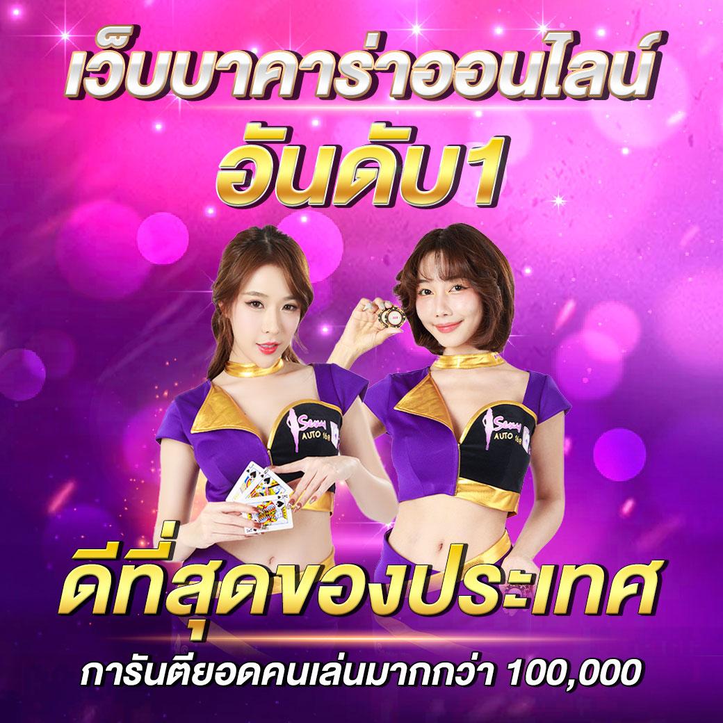 เบ ท ฟิก 68 แพลตฟอร์มคาสิโนออนไลน์ยอดนิยมระบบทันสมัย