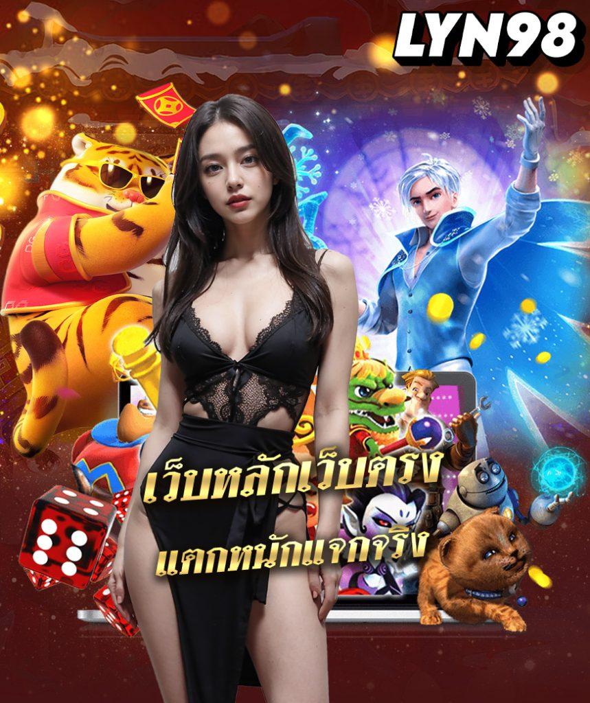 เบ ท ฟิก 999 ศูนย์รวมเกมพนันออนไลน์ระดับแนวหน้าในไทย