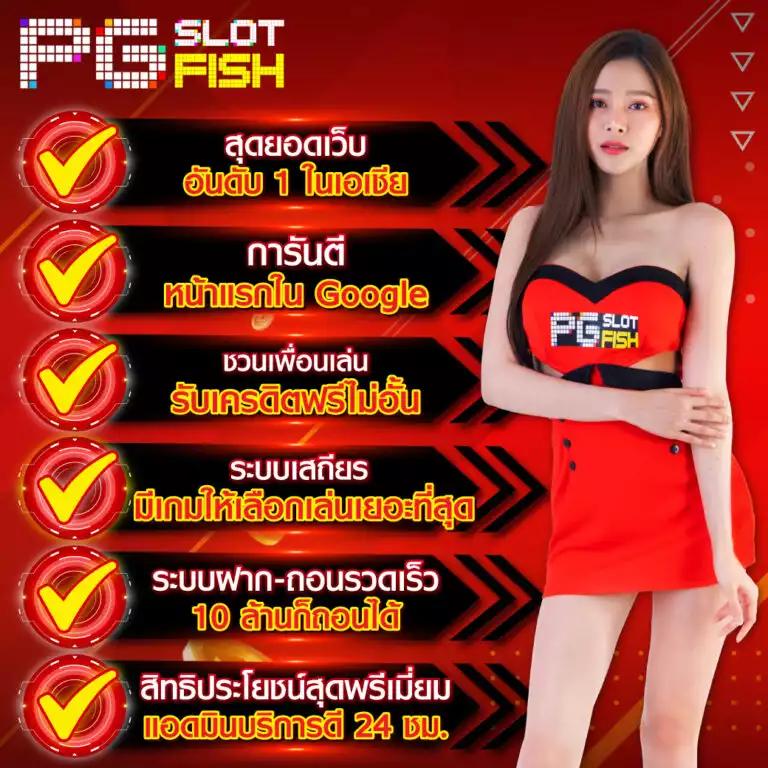 เบทฟิก1188 คาสิโนออนไลน์อันดับหนึ่ง เล่นง่าย จ่ายจริง ให้บริการครบวงจร