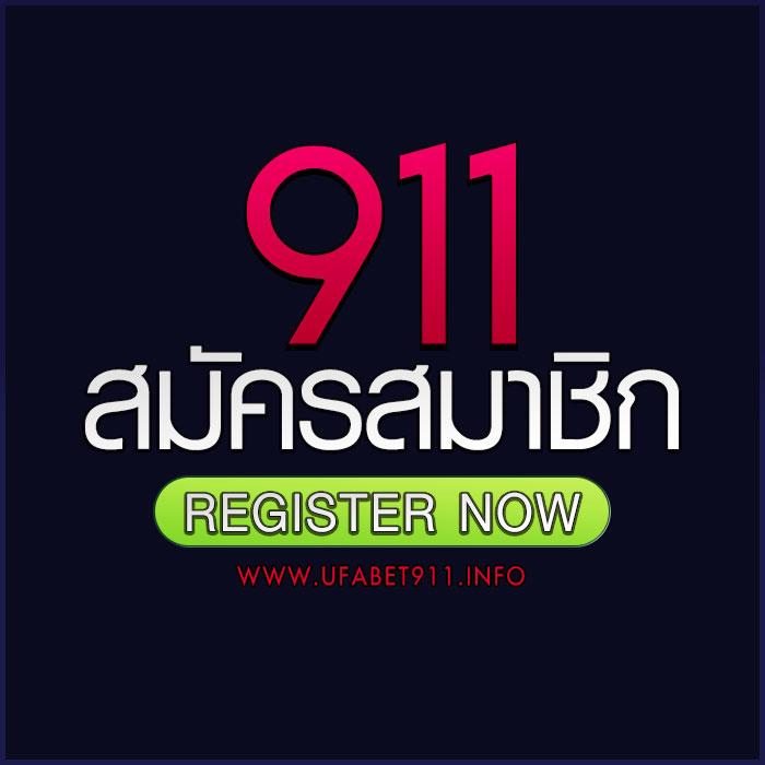 เบทฟิก1688 คาสิโนออนไลน์เว็บตรง ฝากถอนเร็ว โปรโมชั่นเด็ดที่สุดในไทย