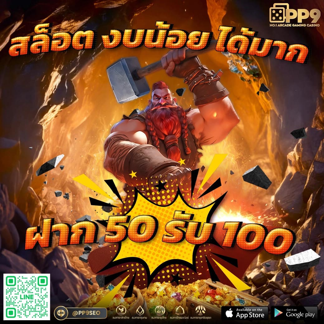 เบทฟิก169 คาสิโนรวมเกมสดและสล็อตแนวใหม่ล่าสุดในไทย