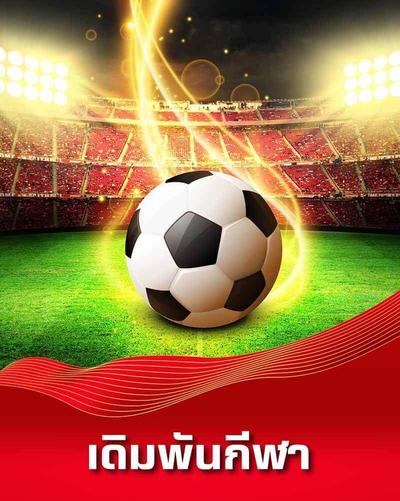 เบทฟิก789 คาสิโนออนไลน์ เว็บตรง ค่ายเกมชั้นนำระดับพรีเมียม