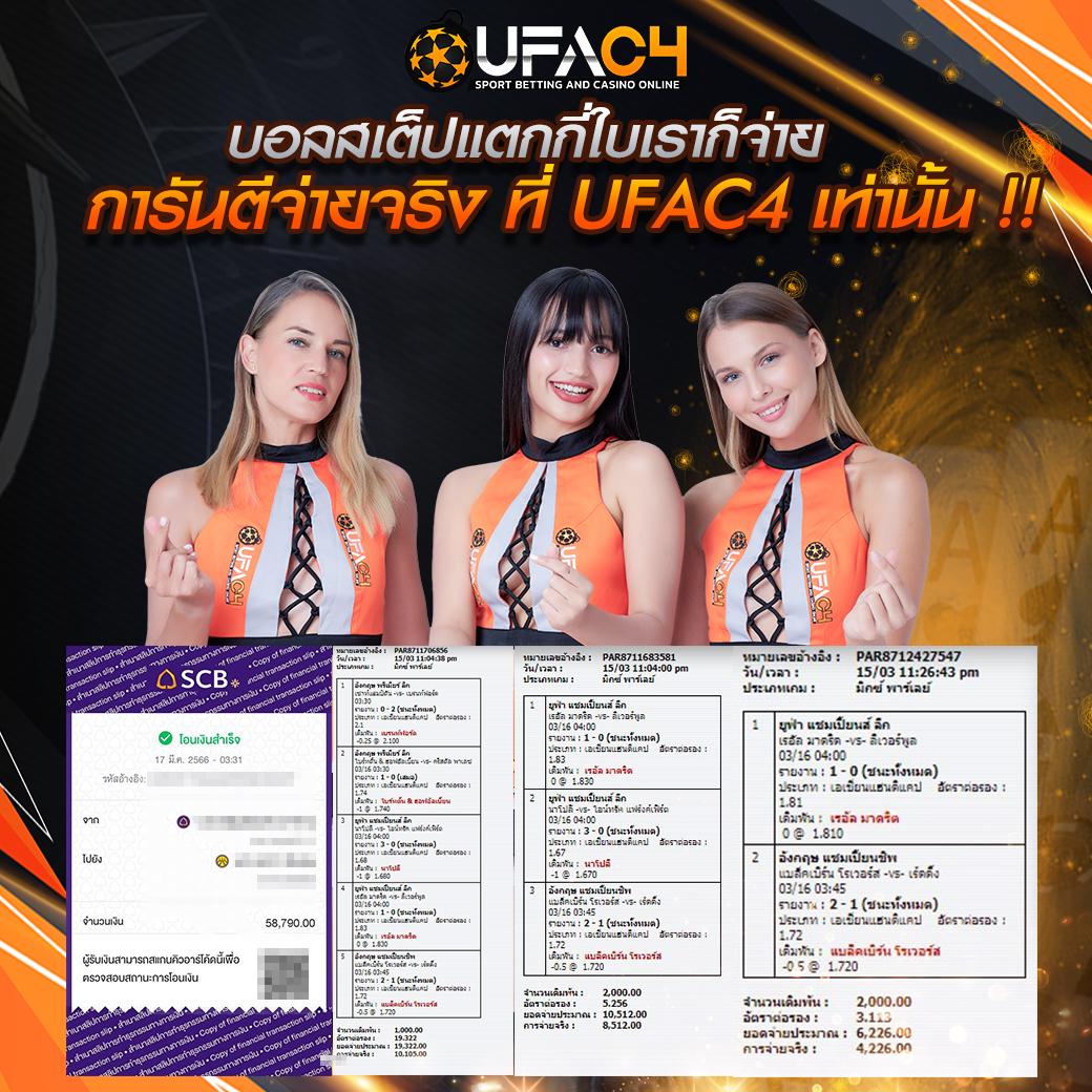 เบทฟิก999 คาสิโนอันดับหนึ่ง พร้อมโปรโมชั่นสุดคุ้มในไทย