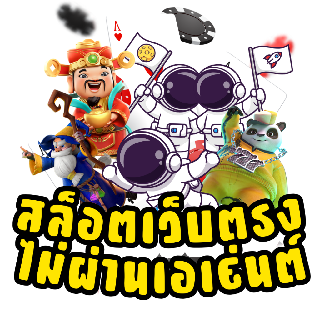 เปิดประสบการณ์ใหม่กับ Betflix555 คาสิโนมือถือทันสมัย 2024