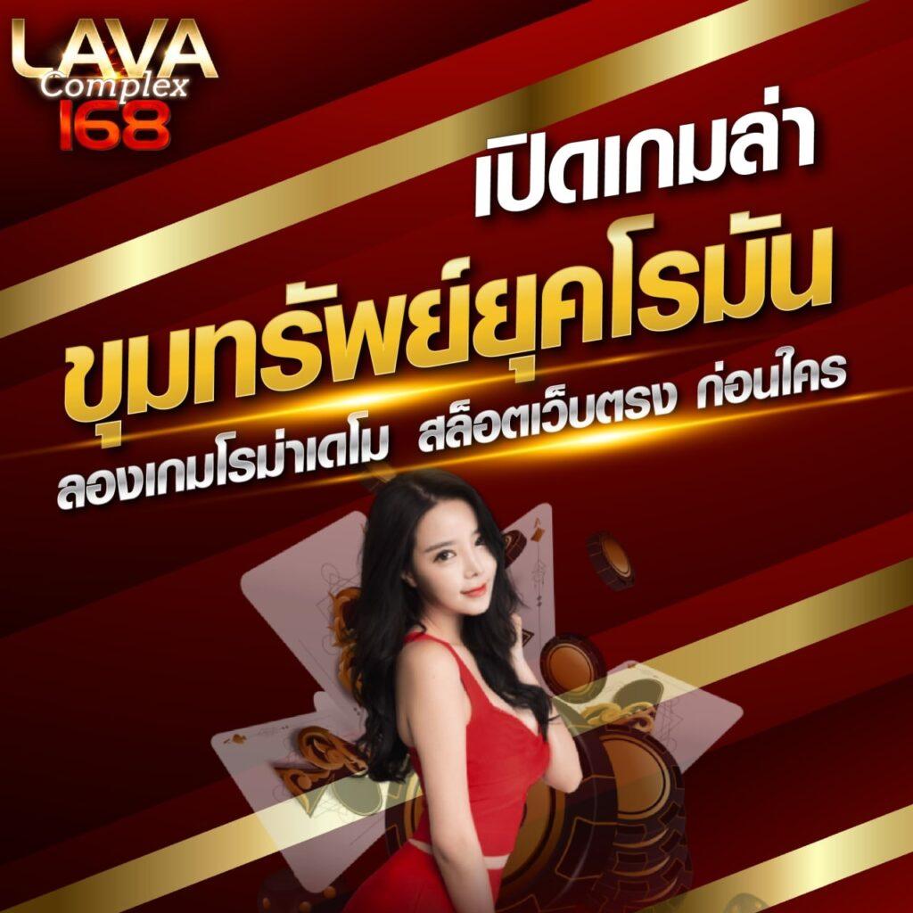 เปิดยูฟ่าเบท เว็บตรงเดิมพันง่าย จบครบในที่เดียว ทันสมัย 2024