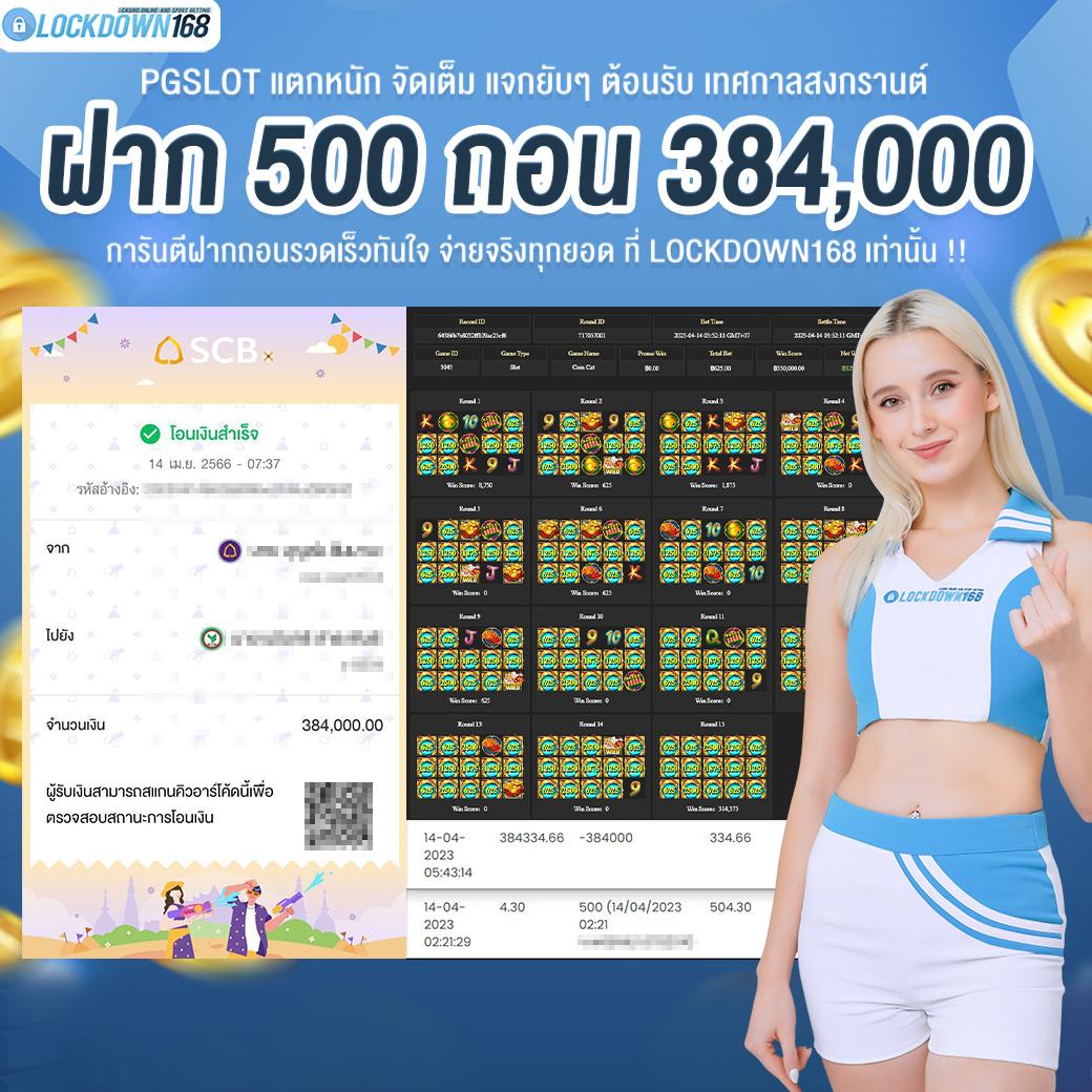 เพจคาสิโนออนไลน์ pigpg รวมโปรโมชั่นเด็ดและเทคนิคใหม่ล่าสุด