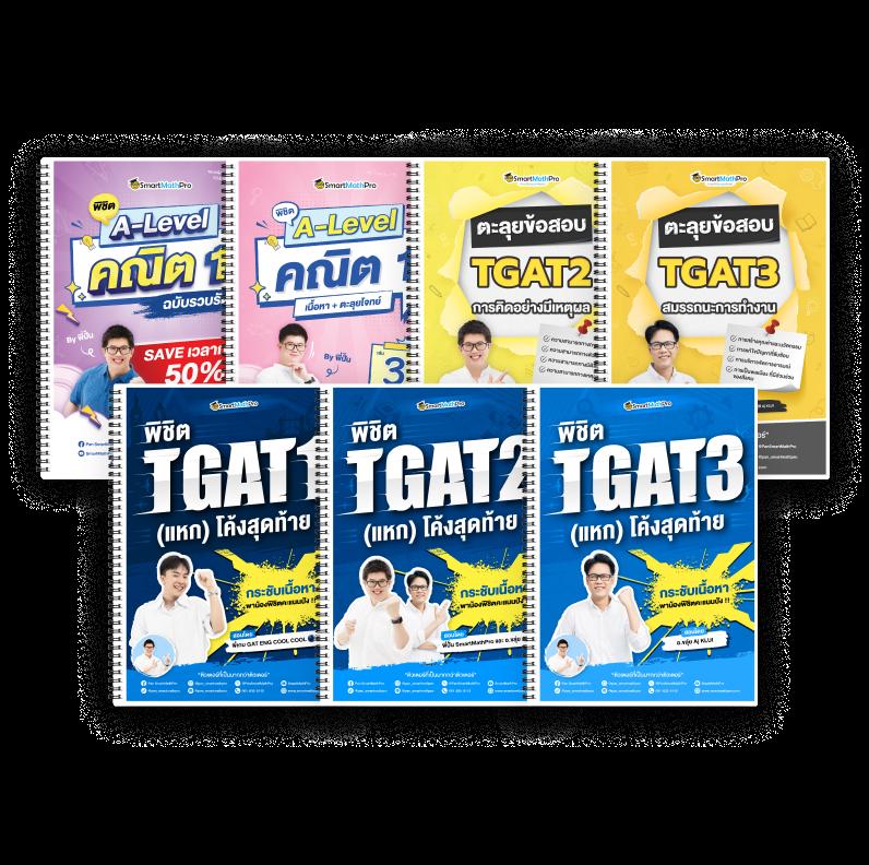 เมก้าเกม คาสิโนออนไลน์อันดับหนึ่ง พร้อมโปรโมชั่นสุดคุ้มในไทย